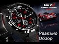 Мужские часы GT Grand Touring Обзор
