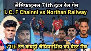 Semi Final 2 . I.C.F Railway vs Northern Railway 71th Inter Railway Kabaddi Championship(2023-24) ||