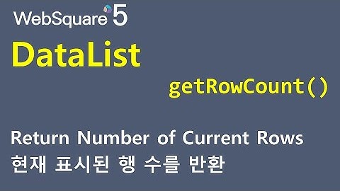 DataList - getRowCount() | DataList | WebSquare5 - Quick Guide