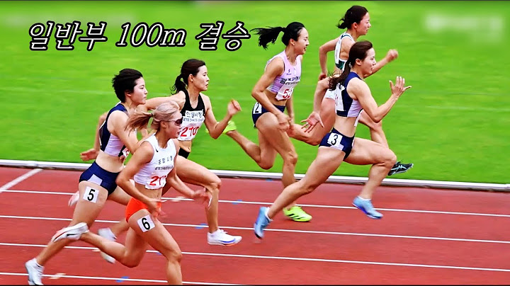 여자육상100m 치열한 2파전에 활짝 웃은 이선수??