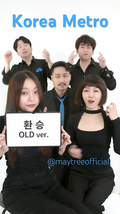 #maytree #acapella #sound #shorts #viral #metro #korea