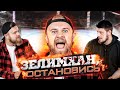 ЗЕЛИМХАН ОСТАНОВИСЬ! Пулеметчик  - пора в санаторий! МОРЯК дал ответ