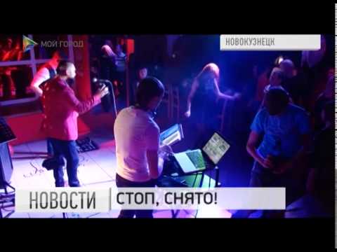 Снято стоп мотор