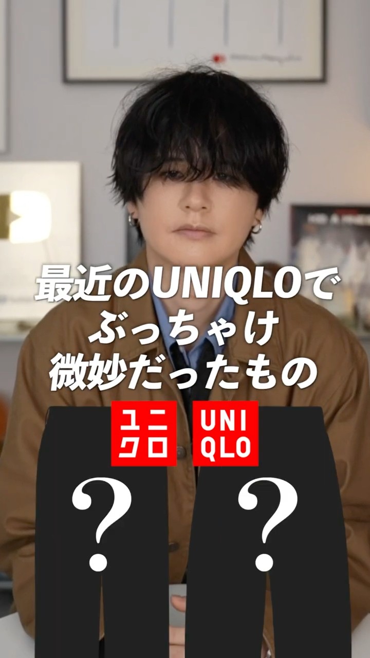 I had a big fail at UNIQLO - YouTube