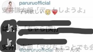 ぱるる ことakb48島崎遥香 ジャニーズjr 安井謙太郎 Youtube ぱるる ことakb48島崎遥香 ジャニーズjr 安井謙太郎 Youtube