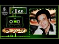 كتكوت الامير ملكم بينا 