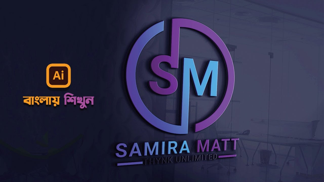 Professional Logo Design in Illustrator CC Tutorial Bangla 2023 - YouTube