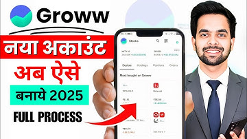 Groww App Demat Account Kaise Banaye 2025 | How To Open Groww Demat Account | Groww
