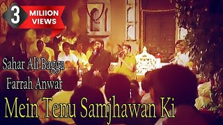 Video thumbnail of ""Mein Tenu Samjhawan Ki" | Sahir Ali Bagga, Farrah Anwar | Cover Song"