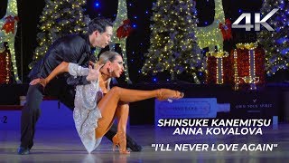 Shinsuke Kanemitsu - Anna Kovalova | Rumba | I'll Never Love Again | 2019