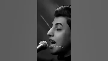 يح بك لو ذنب م سلم الوائلي س توري ات ح سيني ه مسلم الوائلي 