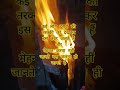 #like #1000subscriber #1millionviews#1million #viralvideo #jaijwalamaa #subscribe#motivation