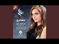 مشاعري