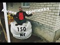 Купил 150 кг СЕКОНД ХЕНД ОРИГИНАЛ АНГЛИЯ. Часть 1