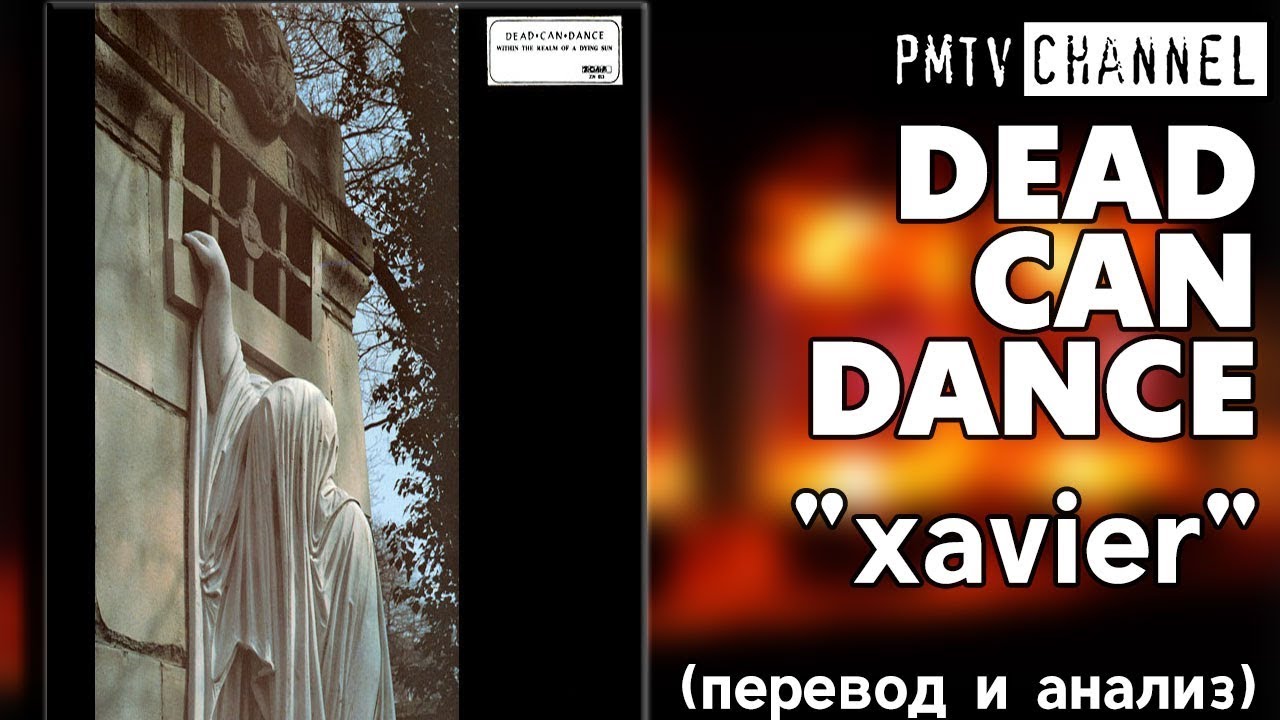 I can dance i can sing. Can dance перевод на русский. Pmtv. Can dance перевод на русский. Can dance перевод на русский.