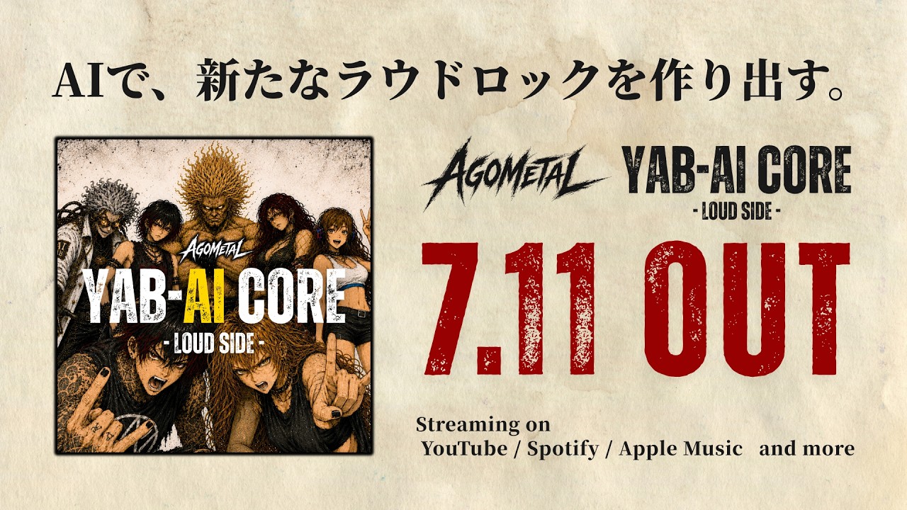 YAB AI CORE LOUD MIX AGOMETAL Japanese Post Hardcore Nu Metal yab-ai-core-loud-mix-agometal-japanese-post-hardcore-nu-metal