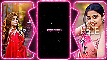 Pyar Ka Jhatka Bangla romantic Song🔰 Xml Video  🔰XML file viral video