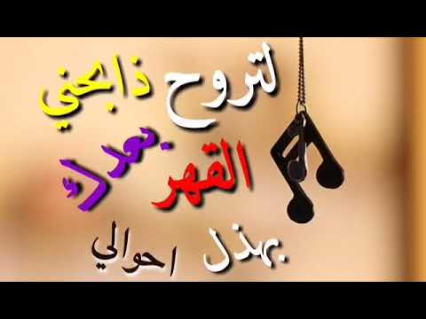 محمد السالم نغمه هاتف ف