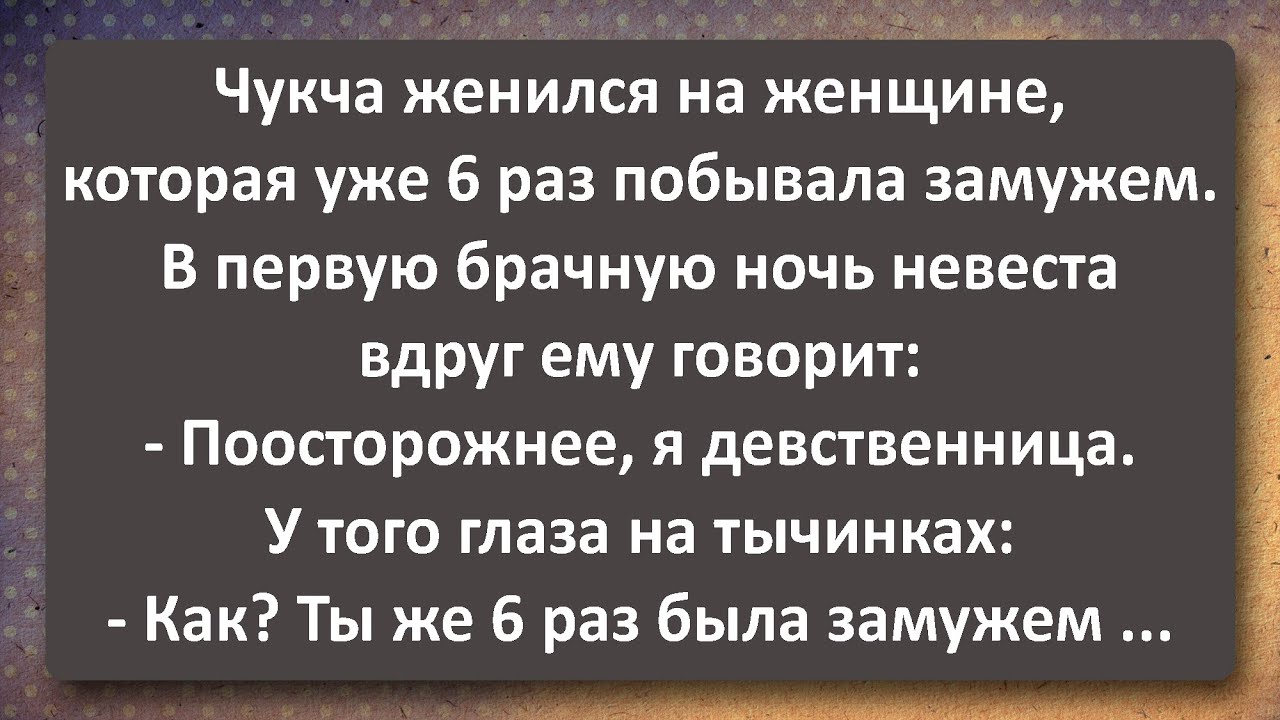 Секс Рассказы Про Чукчей Секс Рассказы Про Чукчей
