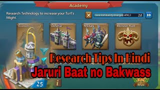 Lords Mobile | Research Tips In Hindi - HYbridNation jaruri Baat No Bakwaas screenshot 4