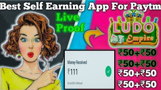 😱 (LUDO) Game Khel Kar Paise Kamane Wala App | Sign-up ₹20 Min Redeem ₹50 | Without Investment  | screenshot 4