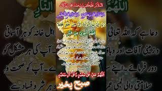GOOD MORNING | SUBHA Bakhair WHATSAPP STATUS | SUBHA BAKHAIR | Islamic GOOD MORNING WHATSAPP STATUS