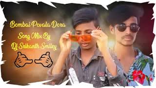 Bombai Povala Dora New Song Mix By Dj Srikanth Smiley