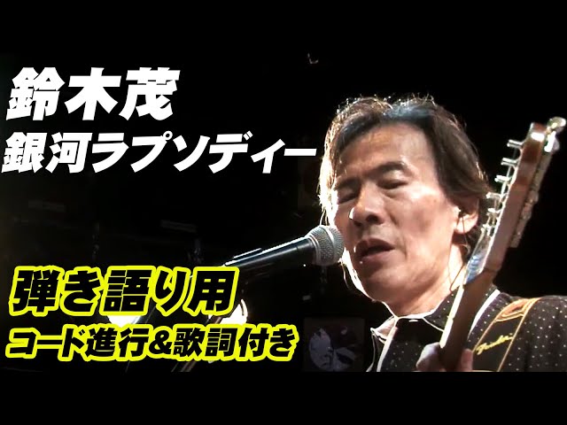 人気お得】 鈴木茂 GET BACK SESSIONS Special BAND WAGON LIVE (未使用品)の通販はau PAY マーケット  ドリエムコーポレーション｜商品ロットナンバー：402910784