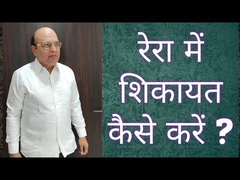 वीडियो: निर्धारित अपार्टमेंट से कैसे लिखें