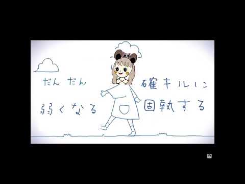 【替え歌】FPSプレイヤーがだんだん早くなるを歌ってみた。【荒野行動】