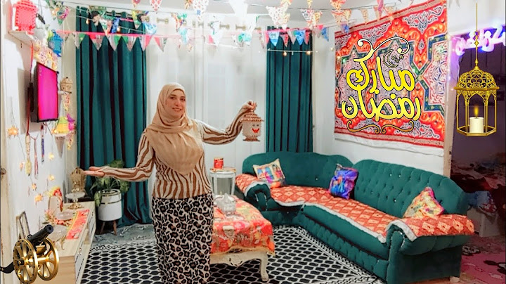 آخيرا علقنا زينة رمضان🌛جولة في البيت🏠بعد الزينة رمضان 2025🌒