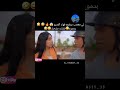 موخيطو تفرج حتى لتالي الهربة الطونوبيل حاطها تصباغ موخيطو تفرج حتى لتالي الهربة الطونوبيل حاطها تصباغ