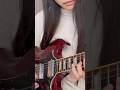 #ゆらゆら帝国 #太陽の白い粉 #ギターソロ  #guitar #guitarsolo #坂本慎太郎