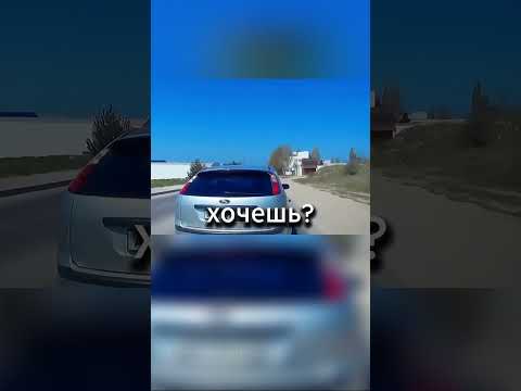 Все понты заканчиваются одним💯