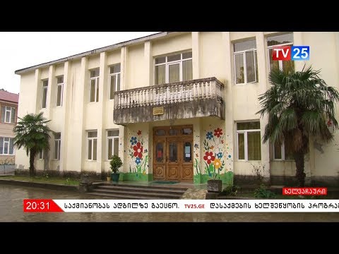 ენმ: ხელვაჩაურის საბავშვო ბაღებში კადრები ნათესაური ნიშნით შეირჩა