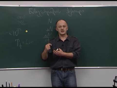 ნახევარდაშლის პერიოდი