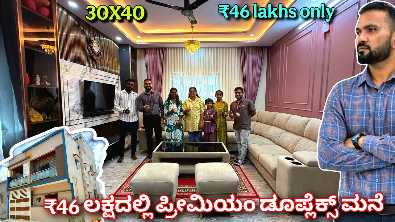 30x40, 3BHK duplex house in ₹46 lakhs | Construction in Bangalore | RCC construction company 