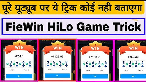FieWin HiLo Game Unlimited Trick | FieWin HiLo Game Wining Trick | FieWin HiLo Game Kaise Khele