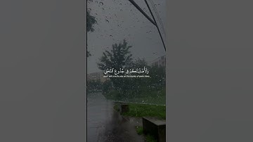 اذكر الله | سورة طه الاية 71-72 القارئ ياسر الدوسري #قرآن#اكتب_شي_توجر_عليه