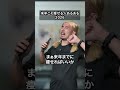 来年こそ痩せる人あるある