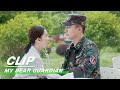 Clip: Listen To Your Heartbeat | My Dear Guardian EP16 | 爱上特种兵 | iQiyi