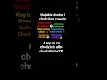 na co chodzicie albo chodziliście???