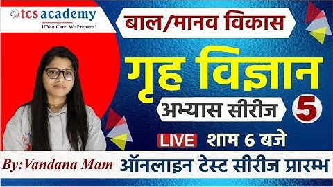 Home Science, Child/Human Development Class 5,UGC NET, TGT/PGT/LT Grade/RPSC/MP-VARG 1