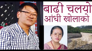 बाडी चल्यो आंधी खोलाको | सुनेनौकी मायाले खै कुन्नी  | Himal ghale and Bima kumari dura, Badi chalyo