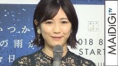 お母さん 娘をやめていいですか ｐｒ動画 Youtube