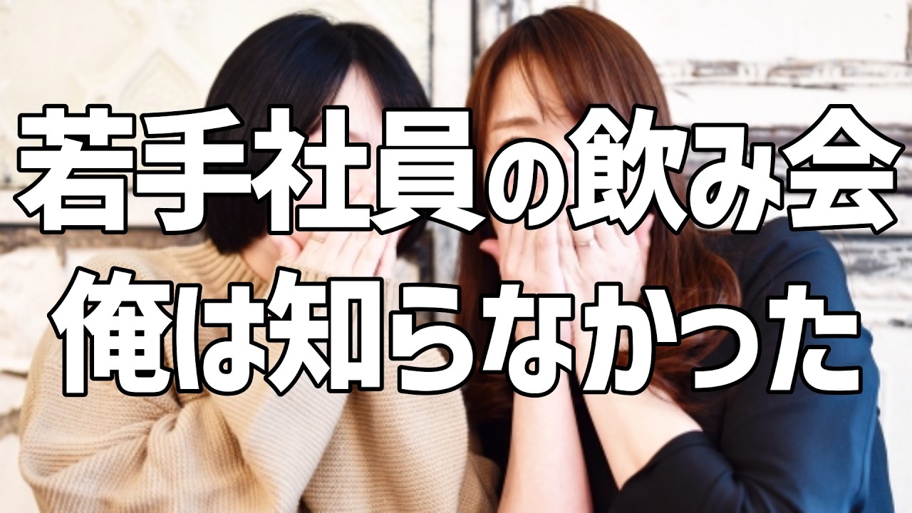 【40代 孤独】「おじさん」と呼ばれる日｜職場で孤立する40代の静かな現実【仕事】