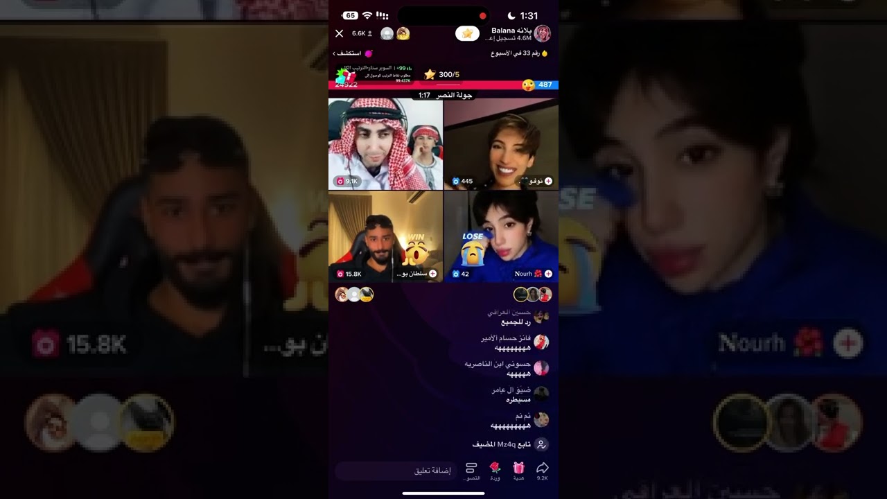 بلانه يقلد صلاح البحر بعرات كارثه تحشيش بلانه 😂😂😂😂