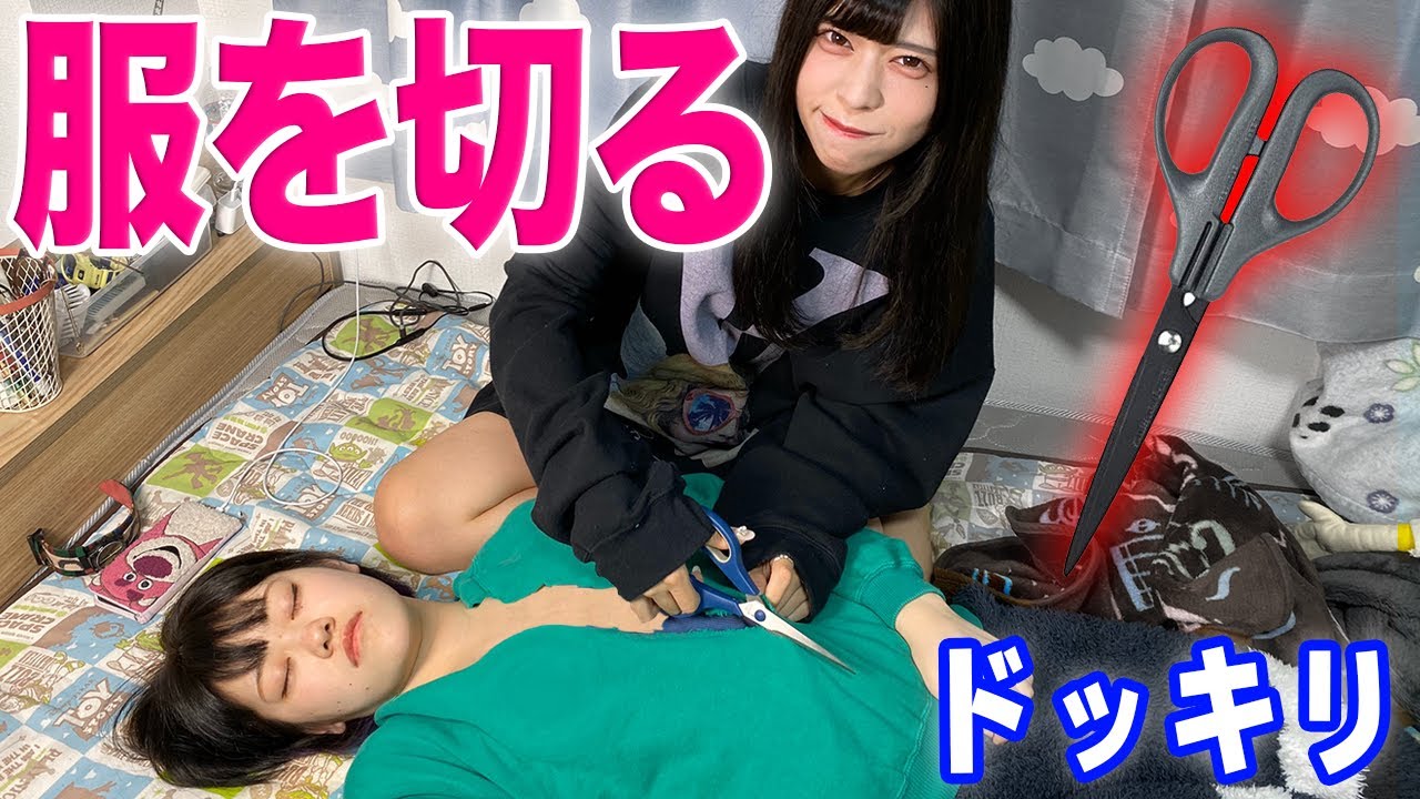服を切る Twitter Search Twitter