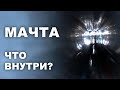 Как устроена мачта, что внутри? Проверка всех систем мачты перед Тихим Океаном