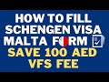 How To Fill Schengen Europe Work Visa Form Malta Visa/VFS Schengen Visa Form To Submit in India/UAE